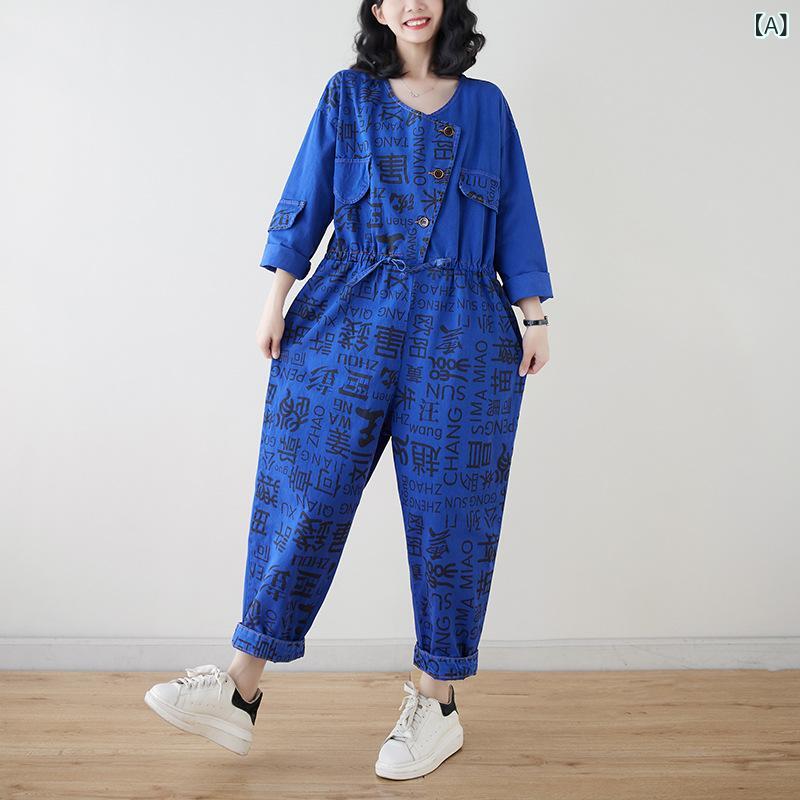 レディース デニム サロペット オーバーオール ゆったり ルーズフィット ワイドパンツ ハイウエスト ロング丈 ロゴプリント スタイルアップ 体型カバー カジュアル 普段使い かわいい ブルー 綿