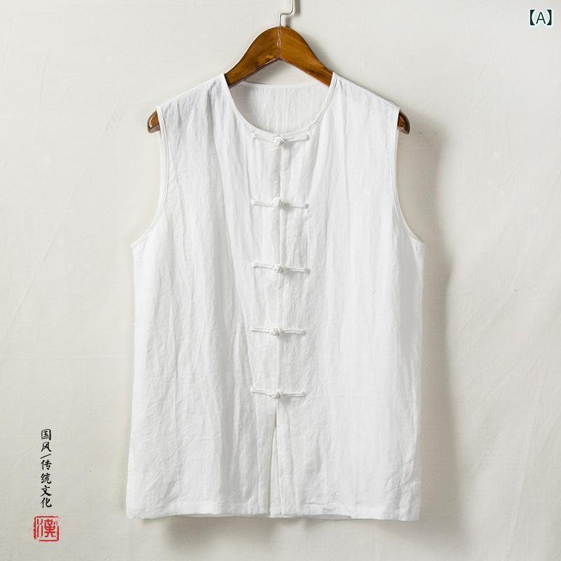 Tシャツ ベスト メンズ 春夏 チャイナ風 トレンド レトロ カジュアル 綿麻 リネン混 ノースリーブ ラウンドネック 無地 薄手 ゆったり ビッグシルエット