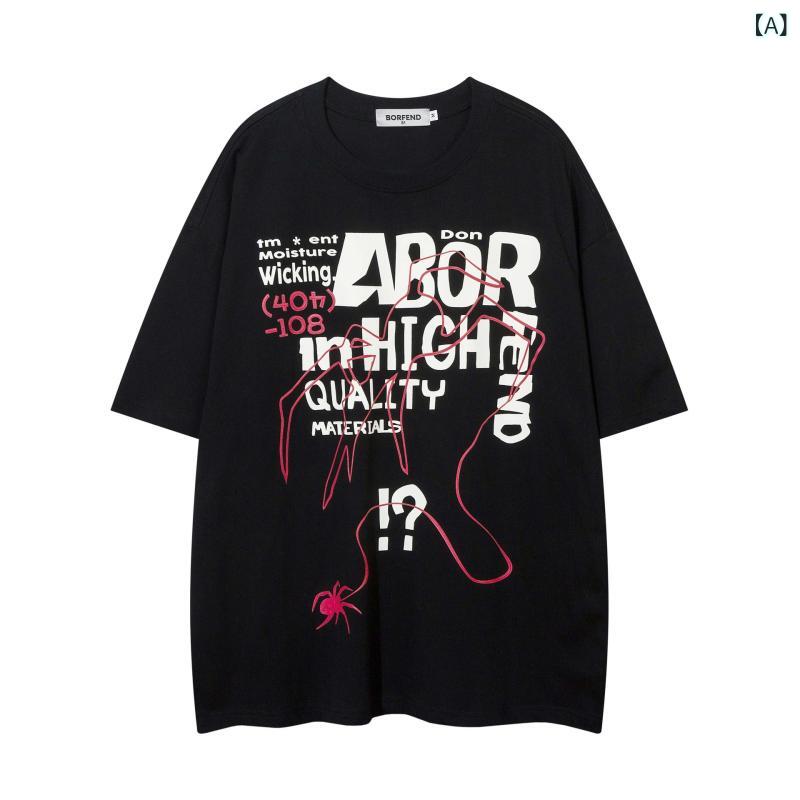 Tシャツ ユニセックス ハイストリート スパイダー アルファベットプリント オーバーサイズ ルーズフィット コットン 半袖 カジュアル ヒップホップ ストリートファッション 春夏