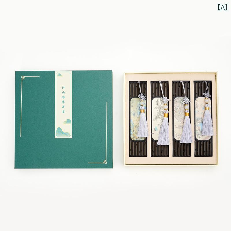 しおり 木製 無垢材 中国風 古典 ブックマーカー タッセル付き 江山雅集デザイン おしゃれ 上品 文房具 オフィス用品 ギフトボックス 卒業祝い 記念品 プレゼント