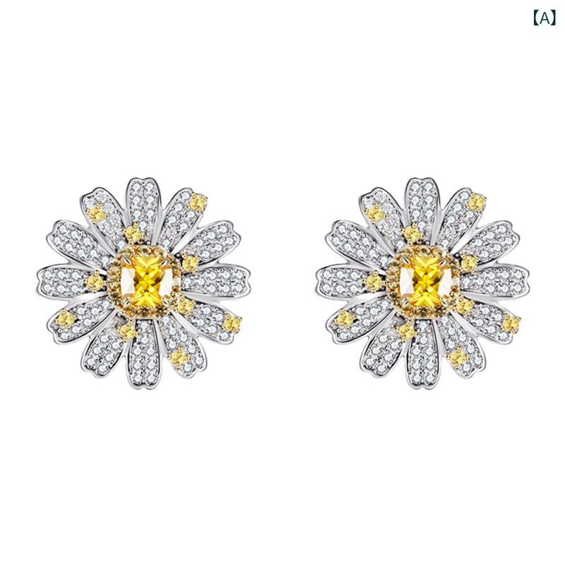 耳飾り レディース シルバー925 デイジー 高炭素ジルコニア 電気メッキ加工 イエロー 花 フラワー モチーフ スタッドピアス ジュエリー 金属アレルギー対応 通勤｜あじゅり
