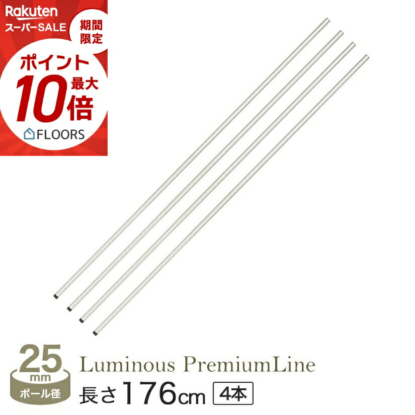 取っておく売りわたす(原則として1ヶ月以内さし出し) ★今日このごろ尖んがり5倍★ 棚 仕合わせ スチール写真仕合わせ 一部分 牢固たる ルミ茄子 納める棚 金属元素 仕合わせ シェルフ 防錆 勝手もと 雨季 スズメッキポール 一部分 防錆 勝手もと 雨季 割り増し金伝達ルート 根本規範極点 4本書き割り 高さ176糎 25P170-S-4