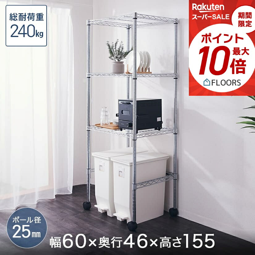★今日このごろ尖んがり5倍★ 勝手もと仕合わせ 領域台 領域仕合わせ 紙くずかご 25粍 3段 幅60 奥ふかさ46 高さ155 ELK25-60153-KWB 御勤め用 納める仕合わせ 勝手もと仕合わせ 金属元素 仕合わせ 食器棚