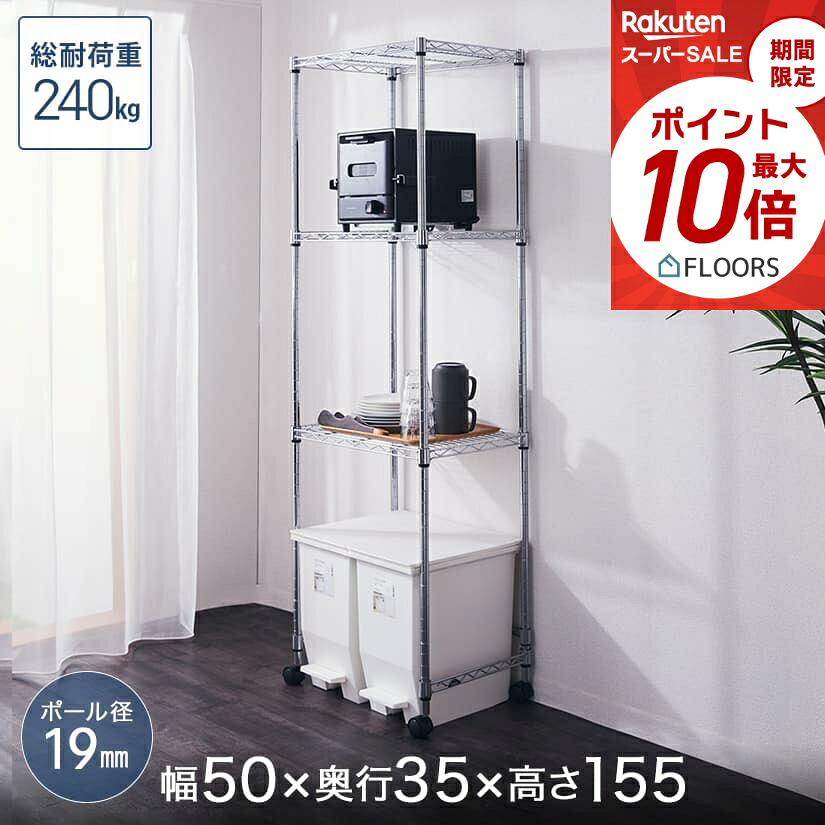 ★今日このごろ尖んがり5倍★ スチール写真仕合わせ 幅50 奥ふかさ35 高さ155 3段 キャスター付き添い人 棚 ルミ茄子 仕合わせ 19粍 キャスター付 勝手もと納める スチールシェルフ 今めかしい 納める 棚 勝手もと仕合わせ