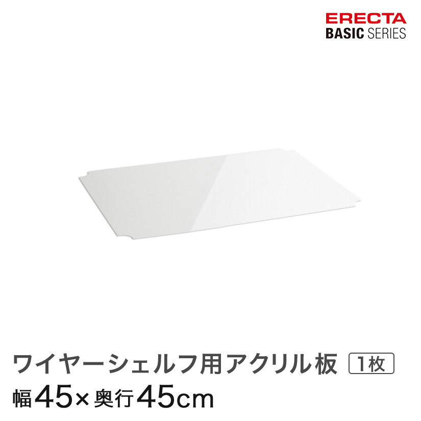 楽天市場】＼P5倍期間中／ベーシックシリーズ ワイヤーシェルフ