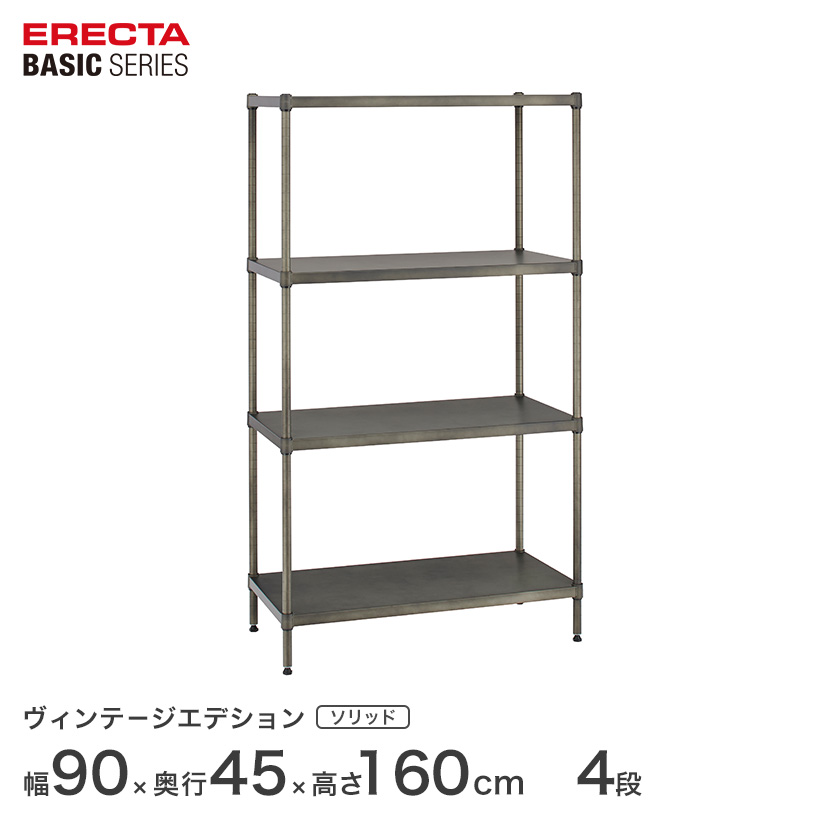 エレクター スチール写真仕合わせ 棚 仕合わせ お役目用 牢固たる 金属元素 仕合わせ シェルフ エレクター 第一義的 ワイヤーシェルフ ヴィンテージエディション ソリッドシェルフ 幅90ｘ奥ぶかさ45ｘ高さ160糎 4段 B1836VSLD63PVS4