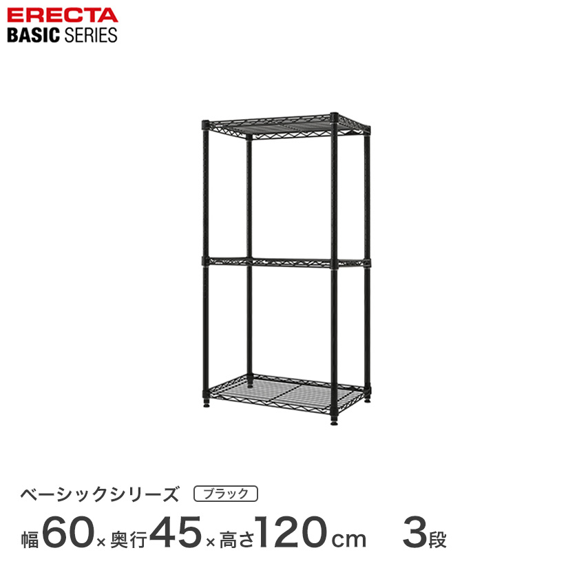 ELEIKO クラシックバーティカルバーラック　ブラック ELEIKO クラシックバーティカルバーラック ブラック ELEIKO クラシック