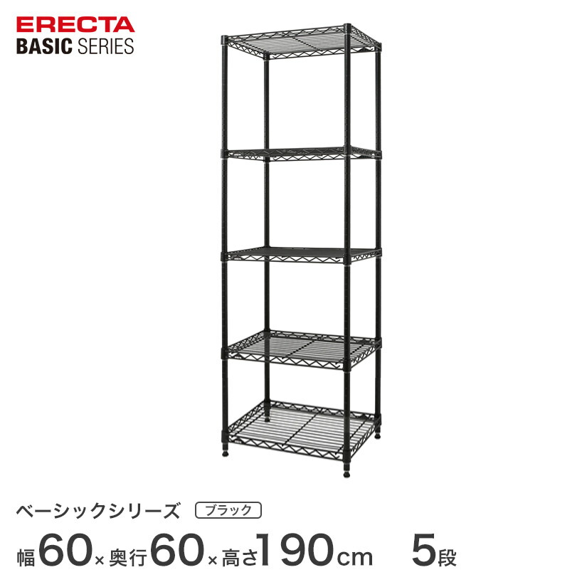 楽天市場】スチールラック エレクター ベーシック ERECTA ラック 