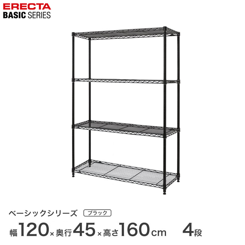 あいかた　エレクターラック 楽天市場】スチールラック エレクター ERECTA ラック ベーシック