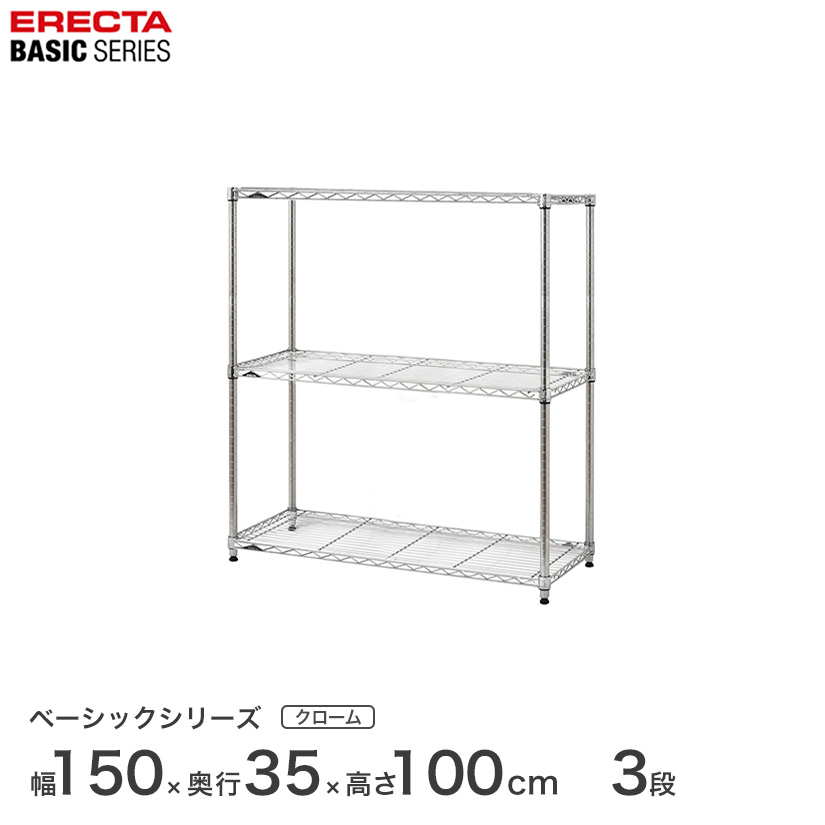 楽天市場】☆大感謝祭☆クーポンあり☆ エレクター ベーシックシリーズ