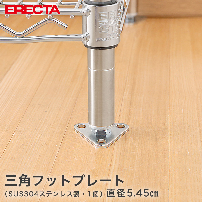  ERECTA ホームエレクター ERECTA HOME ERECTA VINTAGE SERIES Middle Rack / エレクター