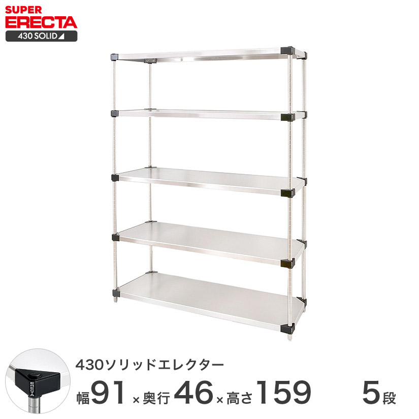 最大45%OFFクーポン エレクター ERECTA 430ソリッドエレクター