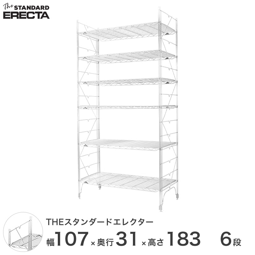 収納　スーパーエレクター シェルフ5段 幅90㎝ キャスター付き LS910-P1900-5 スーパーエレクターシェルフ ERECTA(エレクター