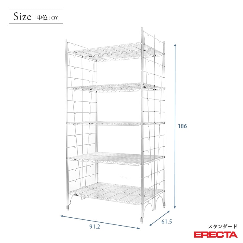 ワイヤーラック 防錆 エレクター メッシュラック オフィス 厨房 什器 Erecta スレンレス スチールラック 業務用 スチールラック シェルフ 最短 翌日出荷 ホームエレクター オフィス 幅90 シルバーラック スチールラック 奥行60 高さ185 5段 スタンダードエレクター L
