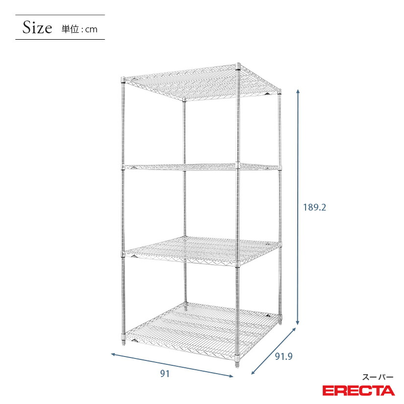 無料サンプルOK エレクター ERECTA ステンレスエレクター シルバー