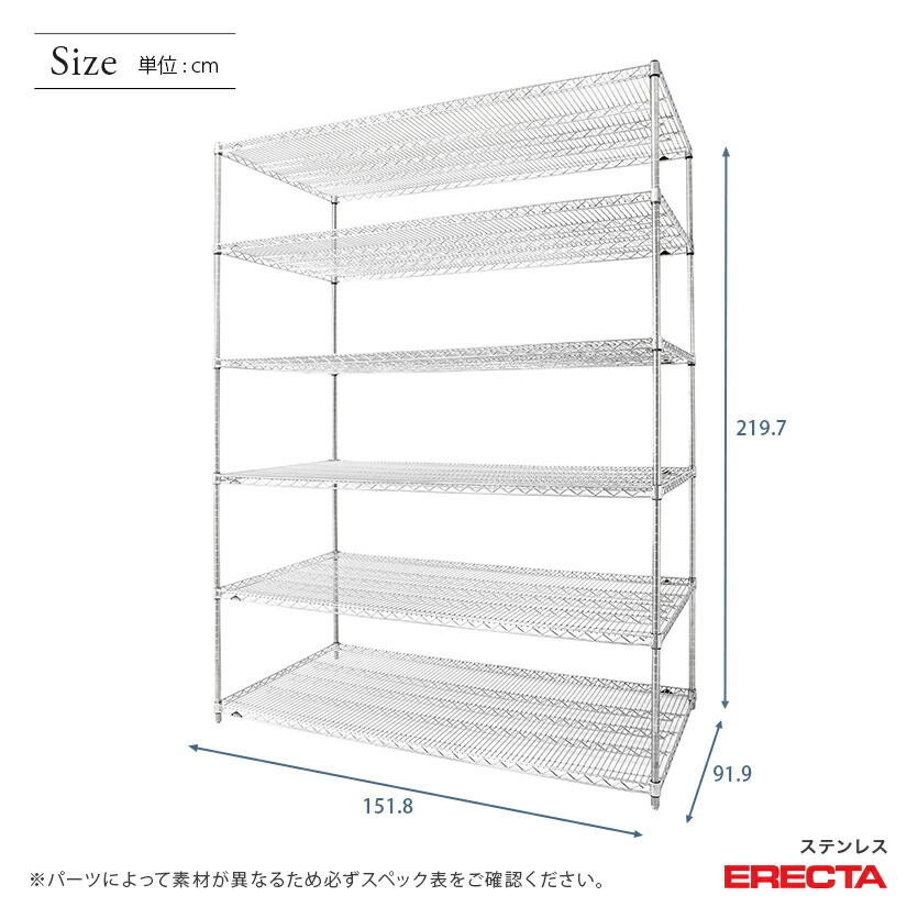 最短 翌日出荷 送料無料 エレクター エレクター Erecta ステンレスエレクター オフィス シルバー ステンレスラック ステンレス製 ステンレス製 ステンレス棚 什器 厨房 収納ラック 業務用 オフィス 会社 幅150 奥行90 高さ2 6段 Slls15ps20w6 フロアーズ