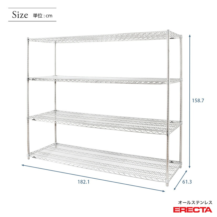 最短 翌日出荷 収納家具 エレクター Erecta オールステンレスエレクター シルバー ステンレスラック 会社 ステンレス製 ステンレス棚 什器 ステンレス製 厨房 メタルシェルフ ステンレスシェルフ ワイヤーラック 収納ラック 業務用 オフィス 会社 幅180 奥行60 高さ160 4