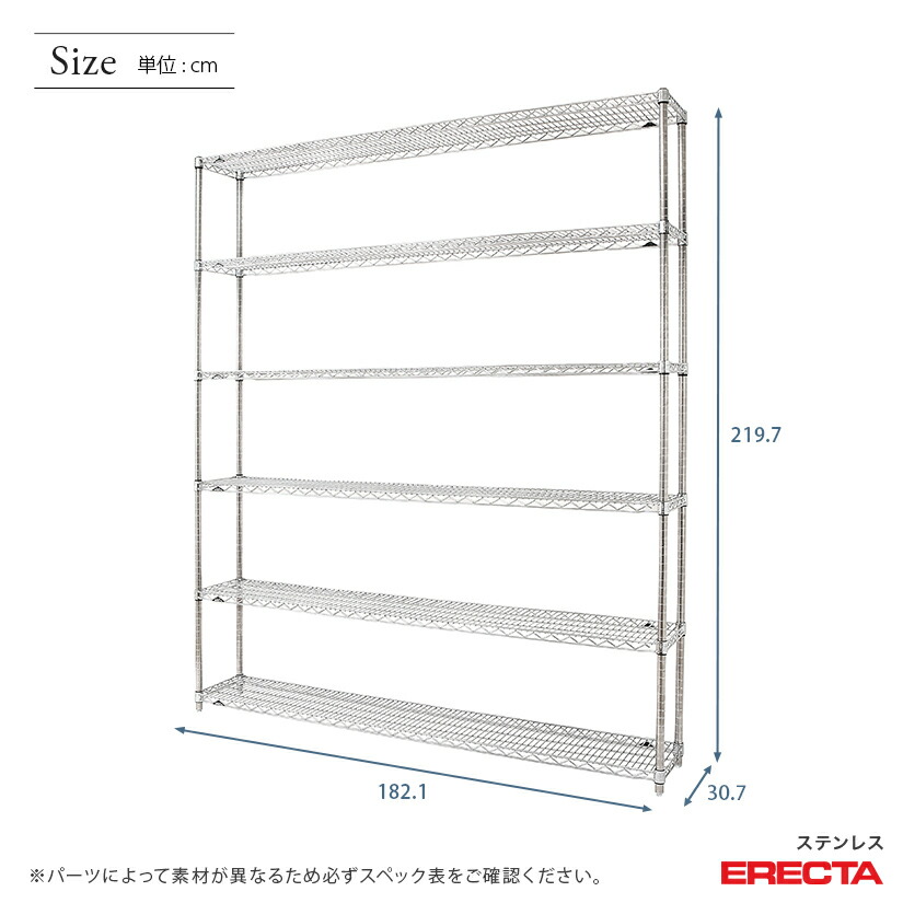 防錆 会社 スチールラック スレンレス ステンレス棚 オフィス 業務用 エレクター 厨房 ワイヤーラック オフィス メッシュラック 送料無料 最短 翌日出荷 Erecta ホームエレクター エレクター Erecta ステンレスエレクター シルバー ステンレスラック ステンレス製