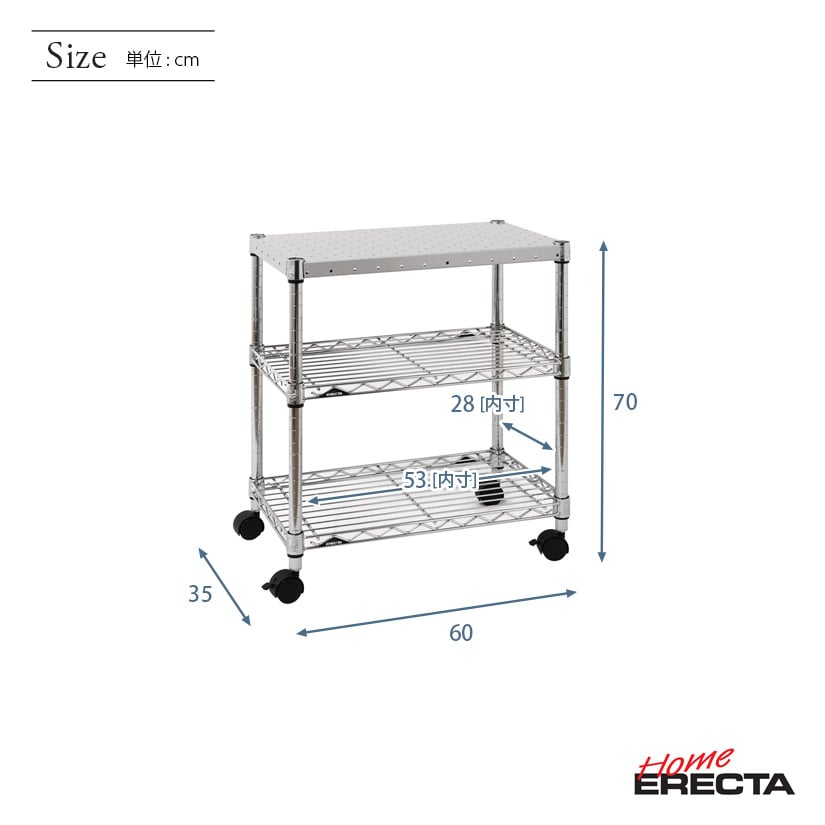 保存版 予約販売 5月中旬出荷予定 最短 翌日出荷 ホームエレクター レディメイド パンチングワゴン ホワイト 3段 幅60 奥行35 高さ70cm Hc1424pw 50 Off Lexusoman Com