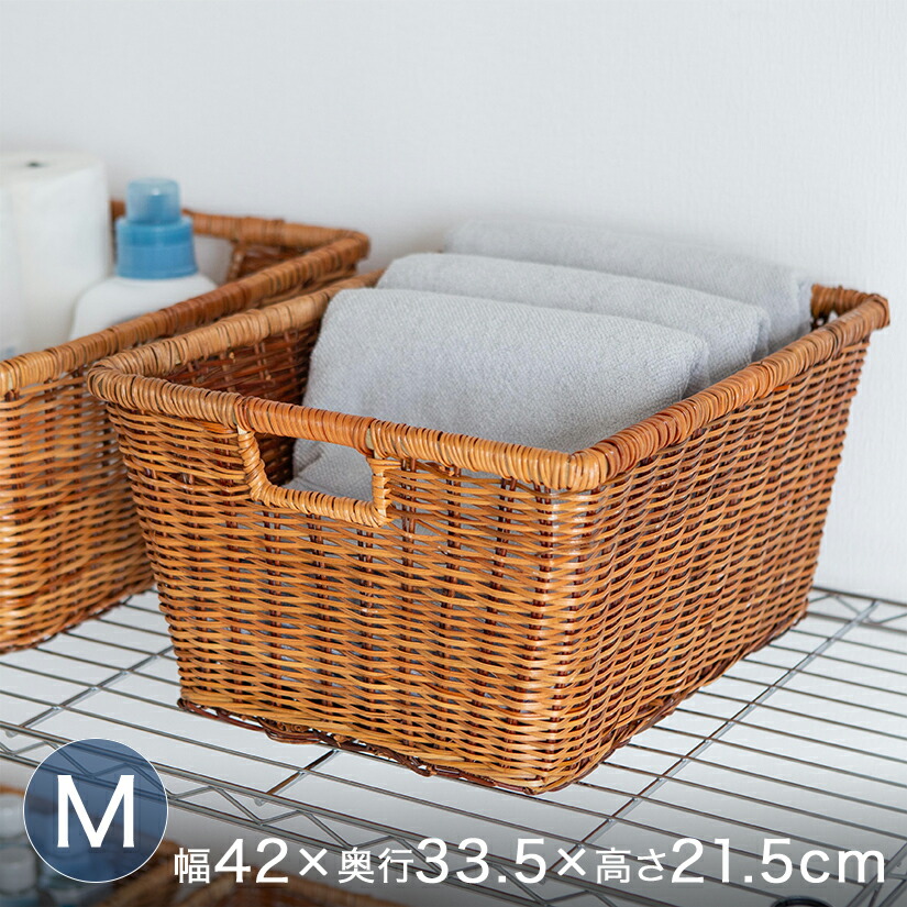 【3月18日まで限定価格】天然素材 バスケット大容量収納 3個セット box-kup0002_m.jpg