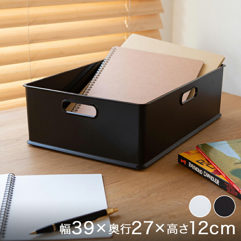 楽天市場】A4引き出し収納ケース（深型） 幅25×奥35×高さ19cm 1