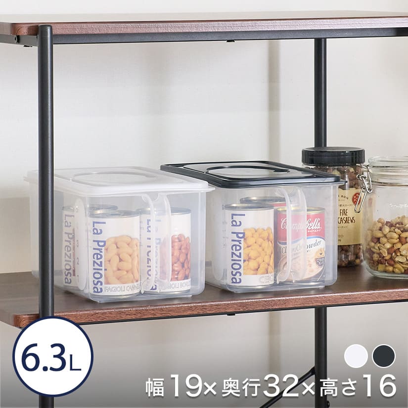 楽天市場】ブラックのみ予約販売(12月中旬出荷予定) キッチン収納