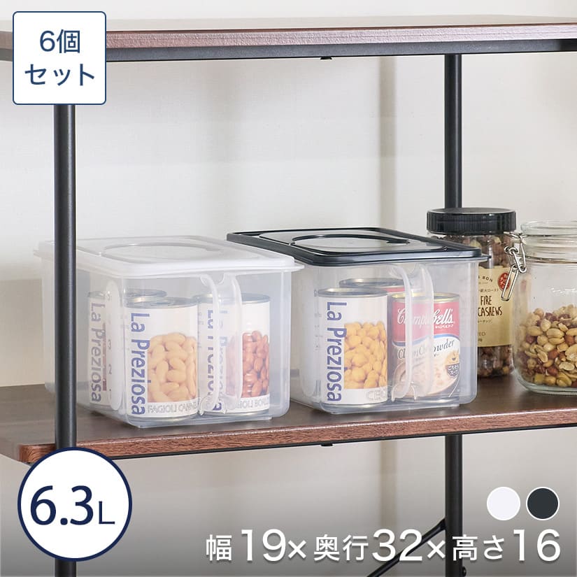 楽天市場】ブラックのみ予約販売(1月下旬出荷予定) キッチン収納