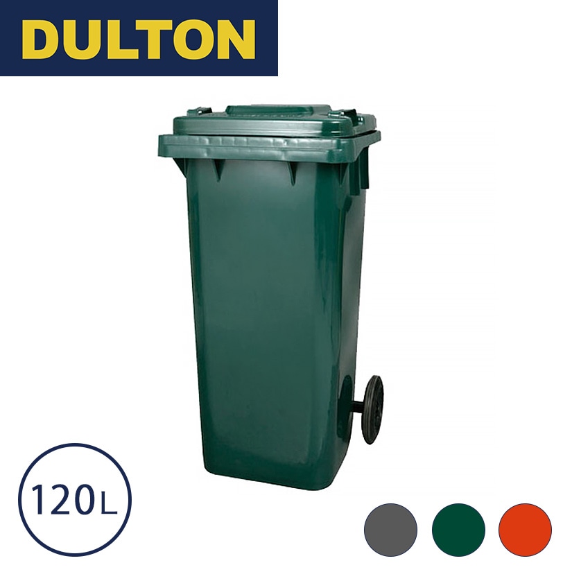 DULTON ダルトン　ゴミ箱　ダブルデッカー　トラッシュカン　アメリカン DULTON ゴミ箱 ダストボックス 分別 縦型 ダルトン トラッシュ