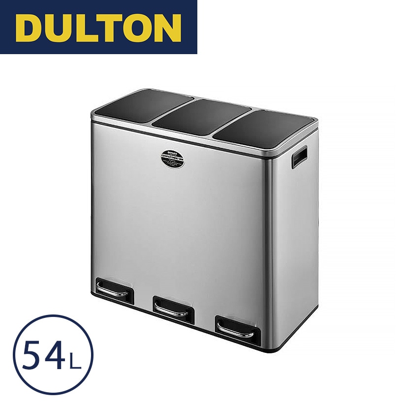 ダルトン DULTON 紙くずかご カテゴリー化 砂ぼこりボックス席 18L ×3 ペダル式 ステンレス鋼 勝手もと リビング 分かりやすい 3口 室内装飾 今めかしい 小ぎれい 下着類ボックス席付き添い人