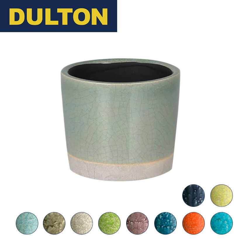 楽天市場】※ターコイズ・ミッドナイトブルー廃番※DULTON