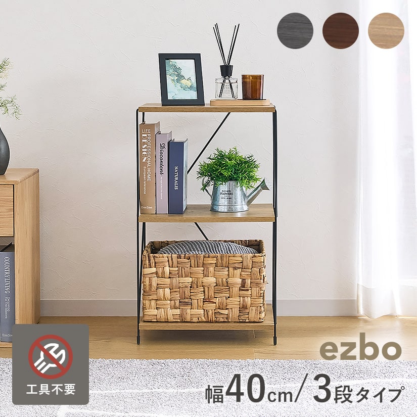 木製ラック3段(組立式) ×6個 アウトレット】木製ラック3段（無塗装）WR1 約W60×D33