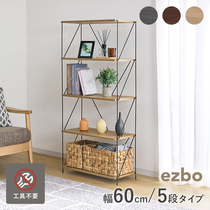 楽天市場】【幅60】 EZBO ワイヤーラック 4段タイプ 工具不要 簡単