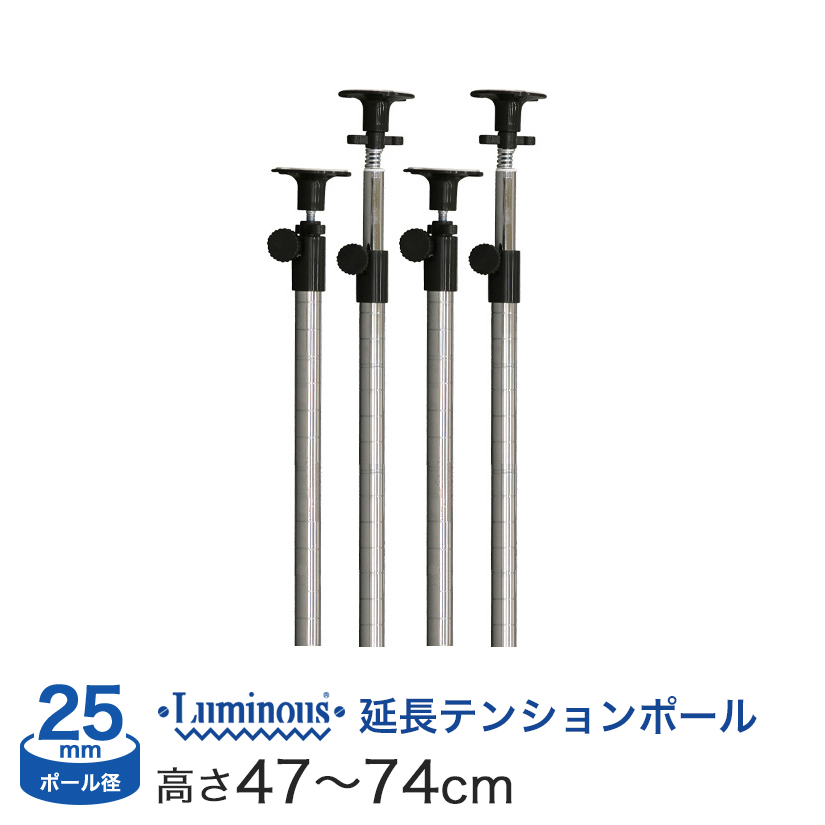 操場スチールラック 楽天市場】スチールラック ルミナス ラック 送料無料 [25mm