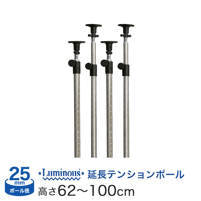 楽天市場】スチールラック ルミナス ラック 送料無料 [25mm
