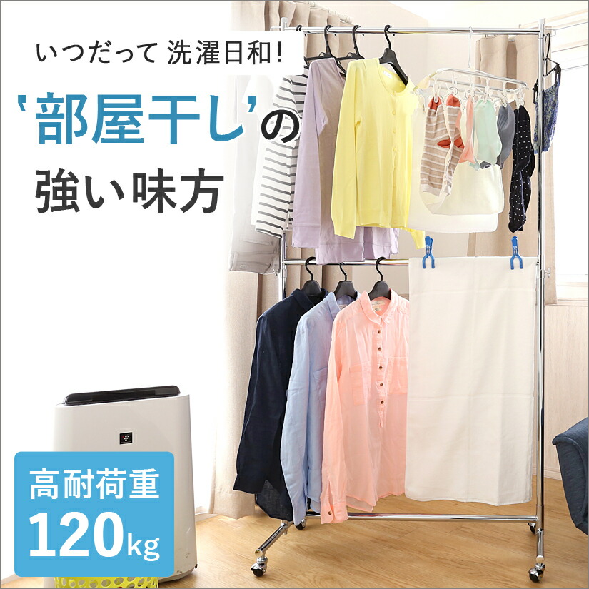 楽天市場】【送料無料】 ドウシシャ製 ハンガープロダブル100W