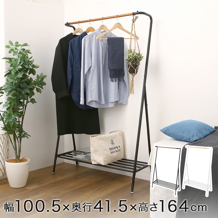 楽天市場 インテリアハンガーラック 幅100 Ihr 100 おしゃれ 洋服収納 ワードローブ シンプル モダン 女性 ブラック ホワイト 黒 白 フロアーズ 楽天市場 インテリアハンガーラック 幅100 Ihr 100 おしゃれ 洋服収納 ワードローブ シンプル モダン 女性 ブラック ホワイト 黒 白 フロアーズ