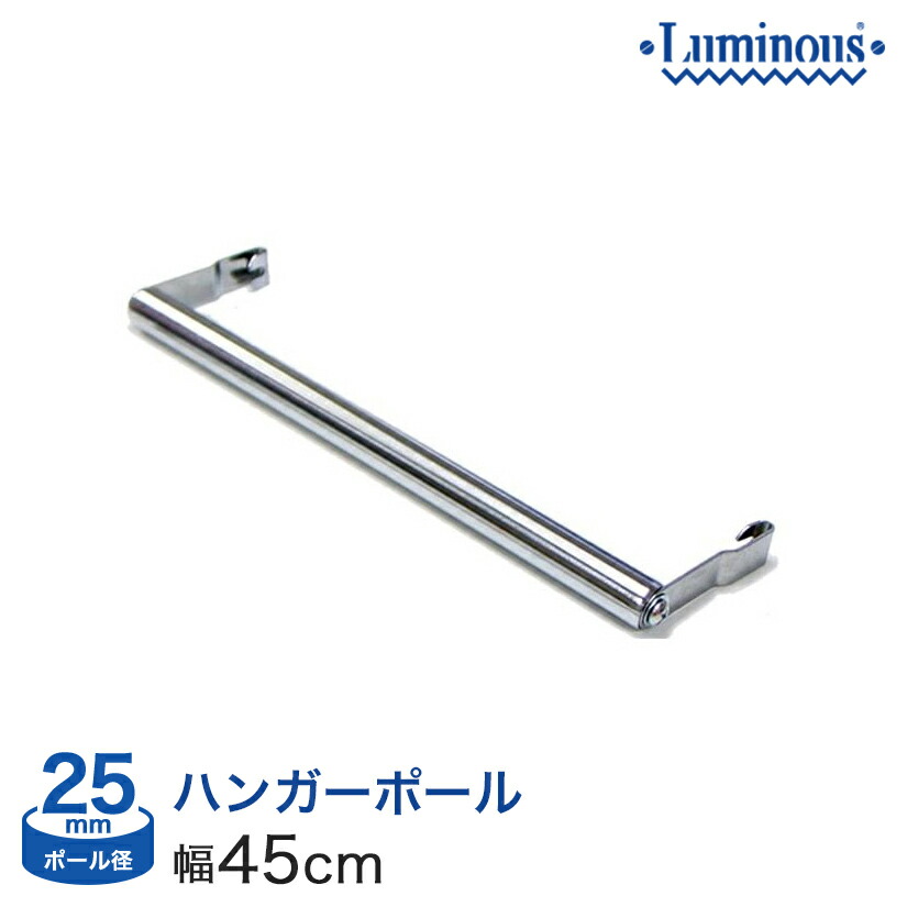 楽天市場】＼18日限定P2倍／スチールラック ルミナス ラック [25mm