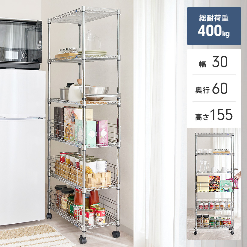 スチール製 ラック スリム 隙間収納 収納ワゴン キャスター付き Amazon.co.jp: ニーポイント スチールラック キャスター付き
