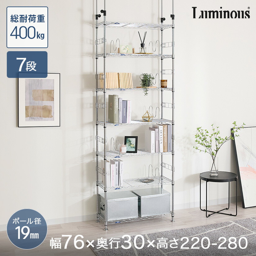 【USM】ガラス スチールラック 引き出し付き【正規品】 ガラス引違い スチール引違い書庫セット SON33シリーズ 幅880
