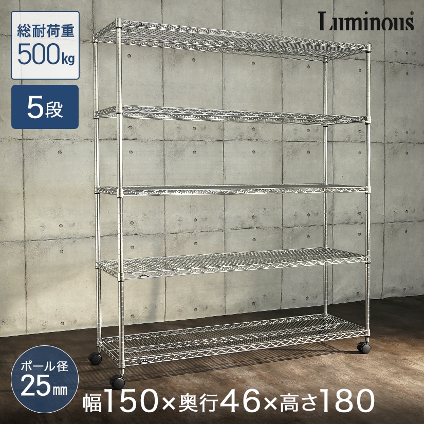 楽天市場】＼ポイント10倍／ 大容量収納 大型 スチールラック 耐