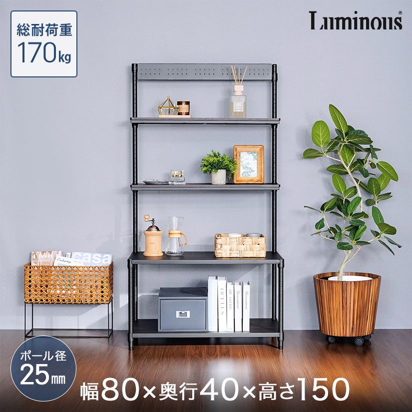 楽天市場】＼☆ポイント5倍☆／ ルミナス ノワール テレビ台