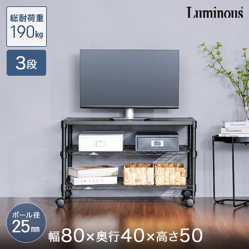 ベルメゾン　テレビラック 幅75㎝ ベルメゾン テレビ台 テレビボード ハイタイプ 120 tv台 壁面