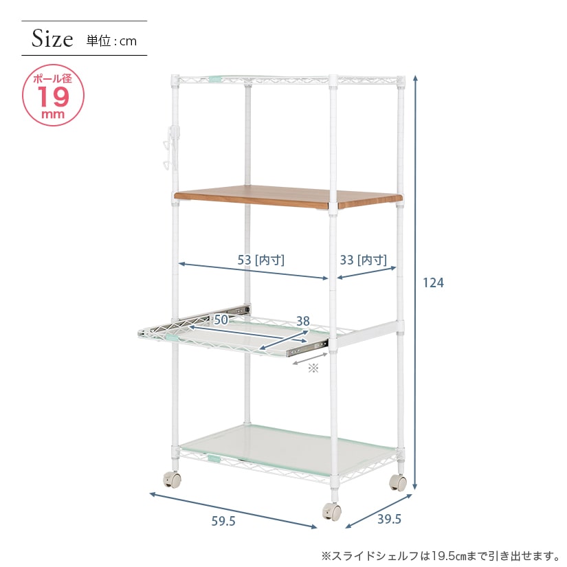 タイムセール 電子レンジ キッチンワゴン キッチンカート キッチン収納 白 ホワイト Luminous メタル製ラック メタル ラック チェスト おしゃれ キャスター付き 廃盤 送料無料 レンジ台 ルミナス スチールラック ラック ルミナスホワイト 幅60 奥行40 高さ124