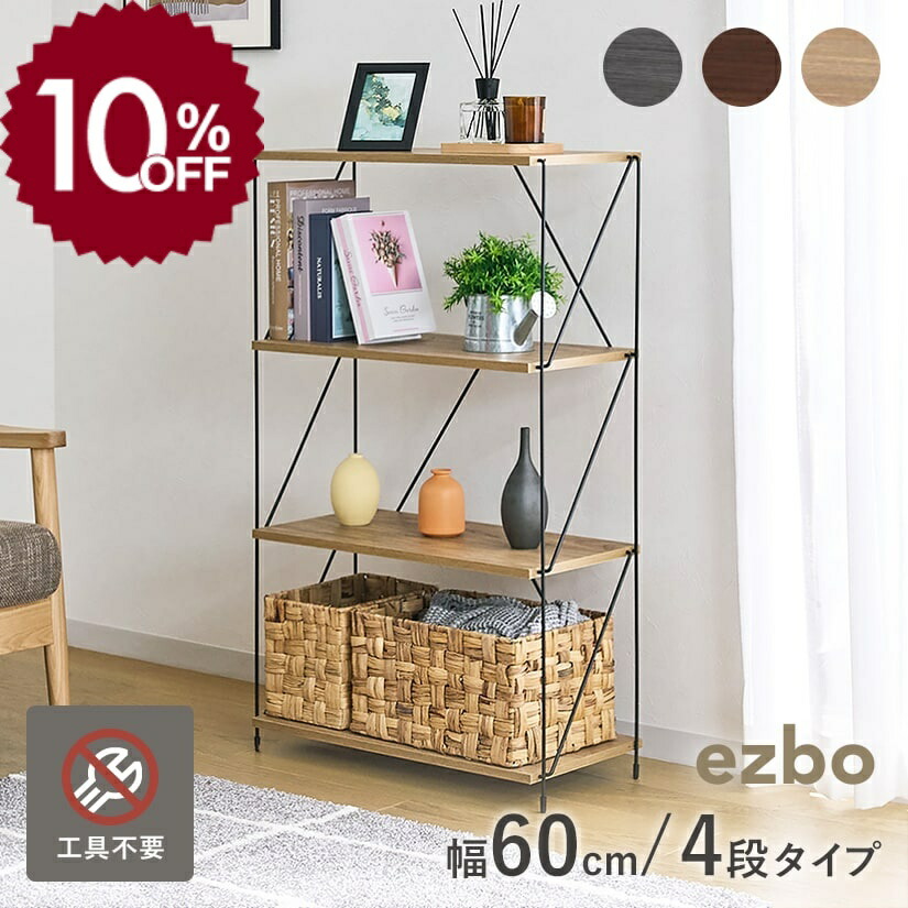 サイズ、デザインオーダー可！超ワイド4段ラック○シャビーブラウン