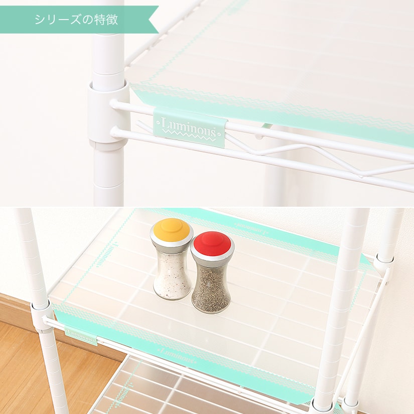 タイムセール 電子レンジ キッチンワゴン キッチンカート キッチン収納 白 ホワイト Luminous メタル製ラック メタル ラック チェスト おしゃれ キャスター付き 廃盤 送料無料 レンジ台 ルミナス スチールラック ラック ルミナスホワイト 幅60 奥行40 高さ124