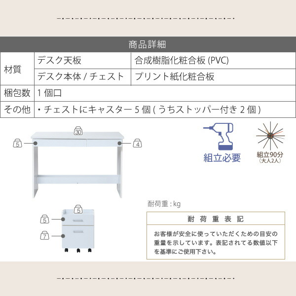 学習机 範囲100 深み44 5cm 暗い銅色 自然的 白いこと 貨物輸送無料 2 3商行為恒星日以内市販 Wrk Jkp0004 Geo2 Co Uk