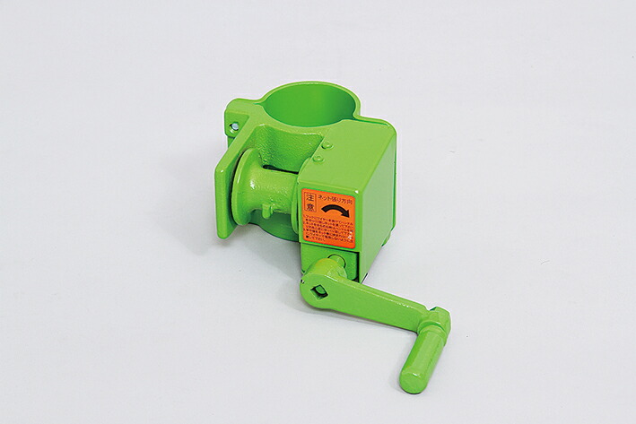 楽天市場】送料無料 トーエイライト ネット巻(凸型) 1台 ハンドル付