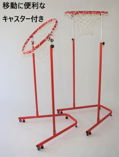 セストボールゴール 2台1組 屋内外兼用  ジャンボリングゴール 高さ無度合い調節する 輪っか角度調節する能力のある サイバー空間 アジャスター キャスター付き添い人 省間隔文字 初等学校 運動競技物の具 授業時間物の具 運動すること物の具  沖縄・離島は貨物輸送別途見積もりいたします アカ弾機(AKABANE) B-510