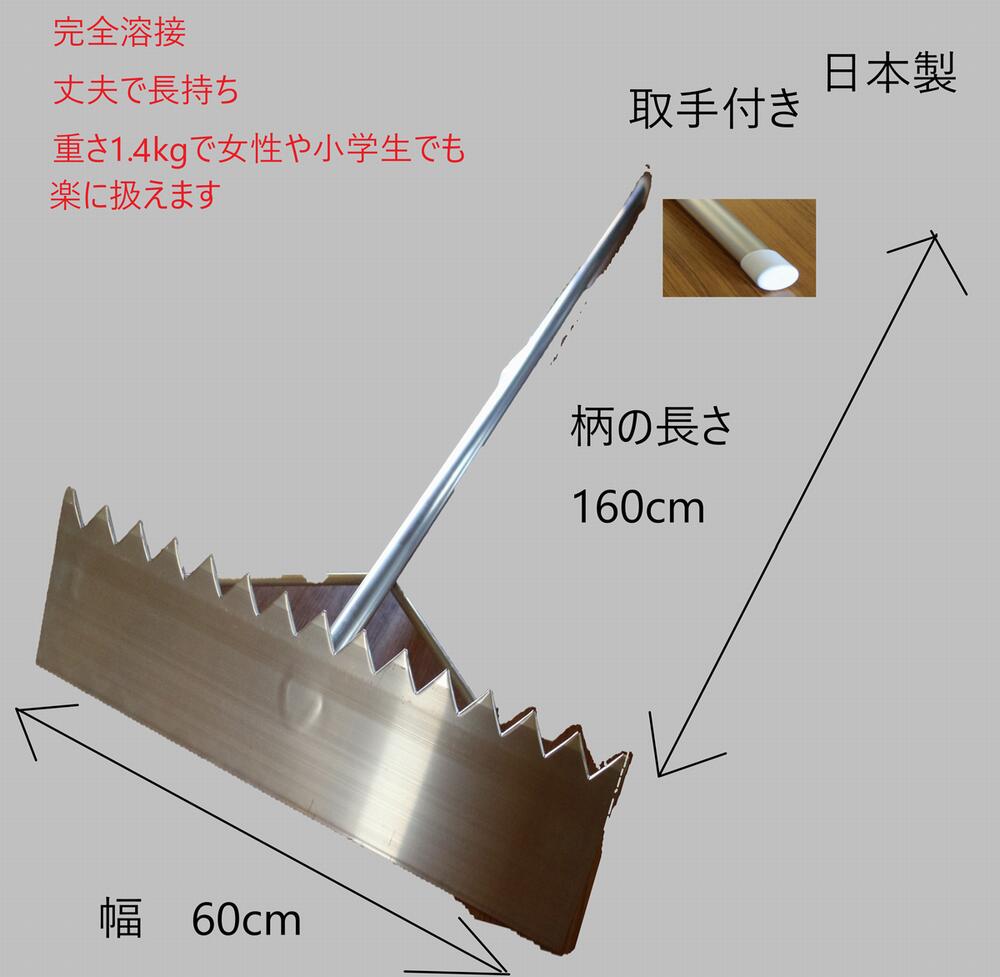 軽銀レーキ 幅60 兼用レーキ トンボ 60 地びた ガーデニング 農具 地びた持続装置 軽銀 代かき 整地 DIY 園芸装置平型レーキ 完膚なきまで溶接レーキ アカバネレーキ 法人押さえる レーキ アカ弾機(AKABANE) Ｋ-110