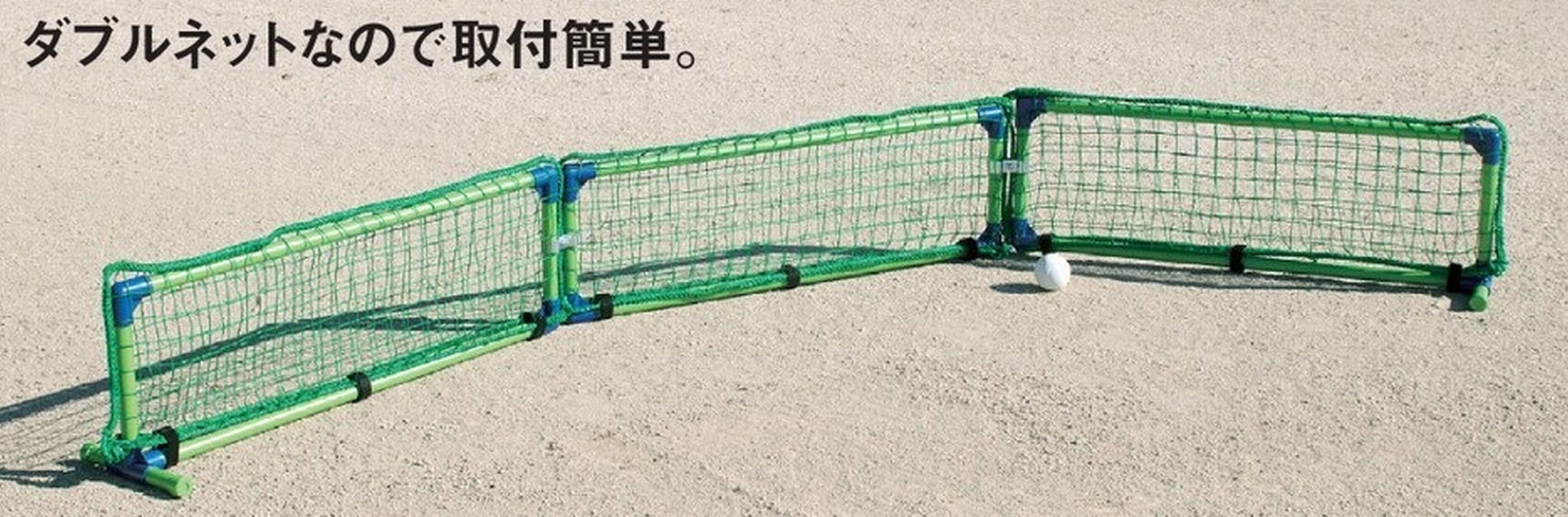 グランド用ネット 防球ネット 濃いグリーン 楽天市場】緑（防球ネット｜設備・備品）：野球・ソフトボール